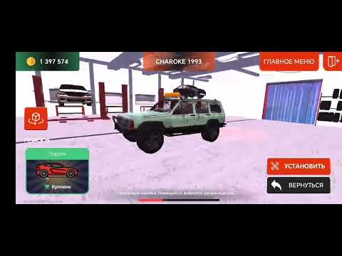 Видео: Обзор тачек