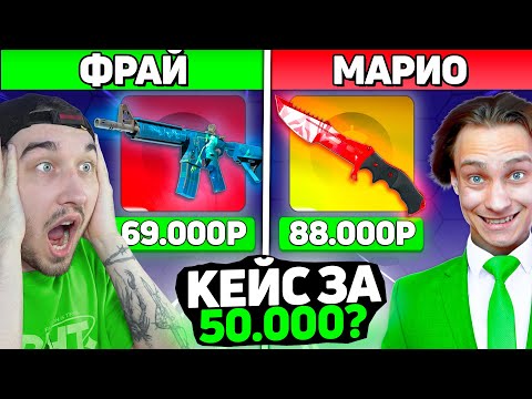 Видео: ОТКРЫЛ КЕЙС ЗА 50000? Открываю ТОЛЬКО САМЫЕ ДОРОГИЕ Кейсы на Кейсханте (CASEHUNT)