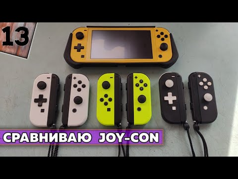 Видео: Не информативное сравнение Китайского самособранного Joy-Con с оригиналом !