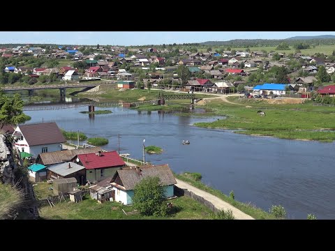 Видео: Поселок Староуткинск на реке Чусовая. Скала Богатырь, Демидовский завод, козлы у магазина...