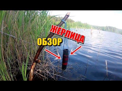 Видео: ЖЕРЛИЦА/САМОЛОВКА/ПОСТАВУШКА/ZHERLITSA/SAMOYLOVKA/POSTAWSKI...