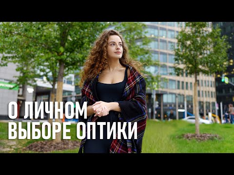 Видео: Как я выбрал объективы и их фокусные расстояния для съёмок?