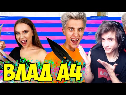 Видео: Влад А4 ЭКСТРЕМАЛЬНЫЙ Мальчик vs Девочка 100 СЛОЕВ Челлендж ! Реакция на Влада А4