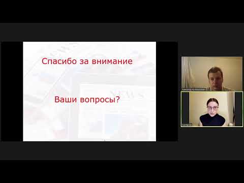 Видео: Профессиональные и личностные компетенции современного журналиста (лектор – А.В. Колесниченко)