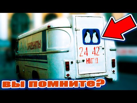Видео: Вы помните такой ПАЗИК? ПАЗ ПИНГВИН | Фургоны ПАЗ 3741 и ПАЗ 3742
