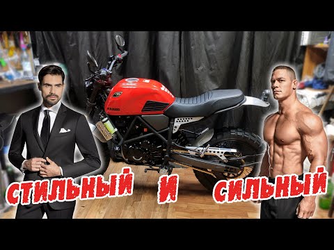 Видео: Все сделали правильно! Обзор Regulmoto FARGO 300.