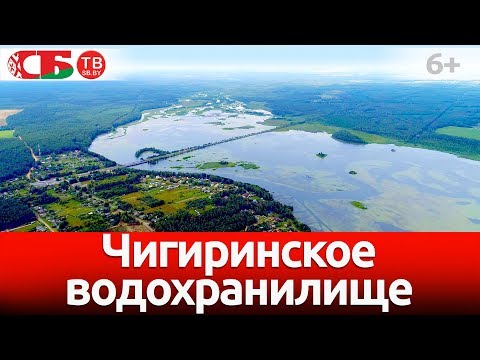 Видео: Чигиринское водохранилище сняли с воздуха в 4k UHD