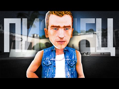 Видео: ЧТО ОНИ НАТВОРИЛИ С ИГРОЙ...