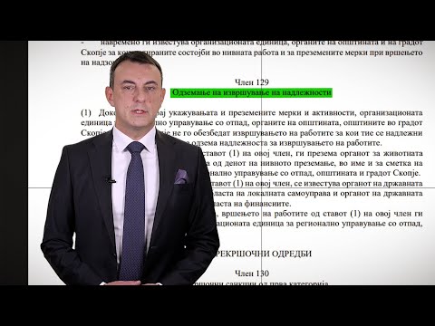 Видео: 360° season 12, show 14(in-depth) Владата можеше да ги одземе ингеренциите на Град Скопје за ѓубрето