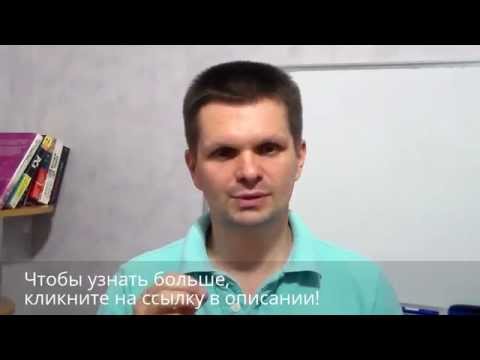 Видео: Подготовка к тестам по Скайпу за 1 месяц! TOEFL, IELTS, SAT, TOEIC, KET, PET,FCE, CAE, CPE