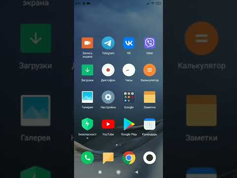 Видео: мне позвонили фиксики