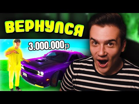 Видео: ДАНКАР | ✅ я купил ТАЧКУ | Реакция | Рома Субботин