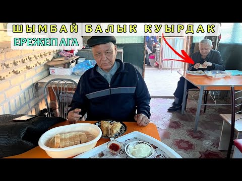 Видео: ШЫМБАЙ БАЛЫК КУЫРДАК 2025/ДЕМ БЕРМЕС ДИЙХАН БАЗАРЫ