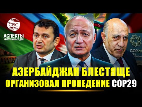 Видео: Блоковый формат мировой геополитики не за горами?