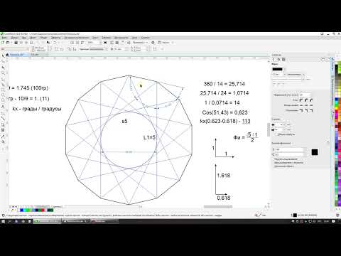 Видео: Звук и его структура (07.01.2023)