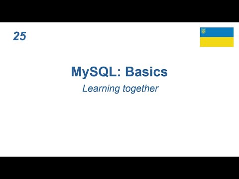 Видео: Команда UPDATE