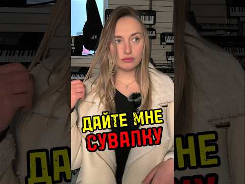 Видео: POV: Стажер остался один на смене / Часть 4 #majormusic #музыкальныймагазин #стажер #юмор #мем