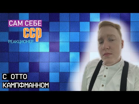 Видео: Смотрим видосики