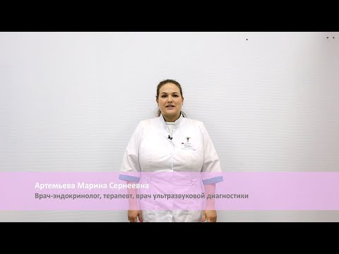 Видео: Анализы на гормоны щитовидной железы: ТТГ,  АТ к ТПО
