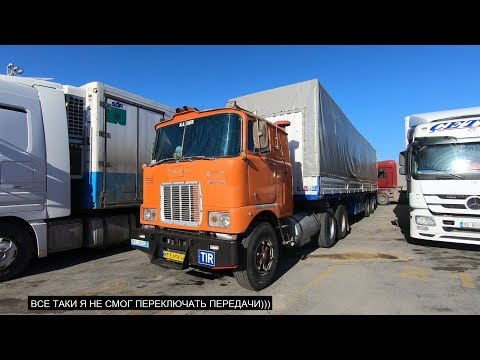 Видео: MACK 1986г. АВТО НА КОТОРОМ Я НЕ СМОГ ПОЕХАТЬ. завершаем Грузию #14 19г.