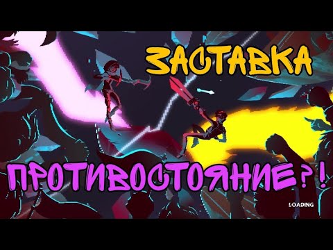 Видео: Моргарт стал целителем?! | Герои Энвелла | Теории по новой заставке