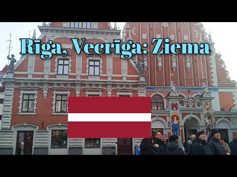 Видео: Rīga, Vecrīga: Ziema / Рига, Старый город (Рига): Зима 🎄🎄