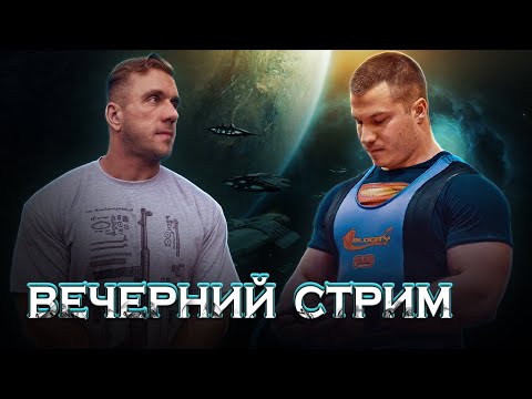Видео: Снова Белкин! Актуальные вопросы спорта и не только.