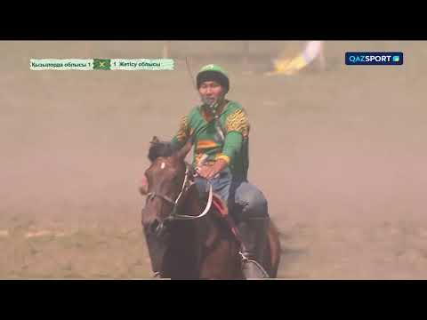 Видео: Көкпар. Қазақстан Республикасының чемпионаты. 4-ойын