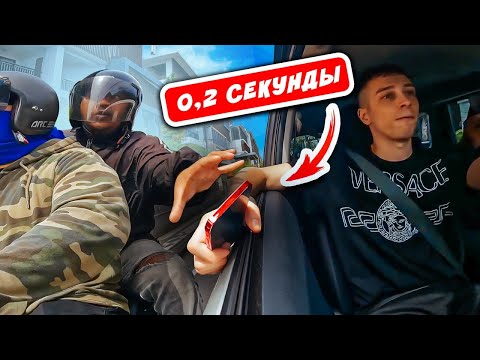 Видео: КАК ВОРЫ КРАДУТ ВАШ ТЕЛЕФОН ЗА 0.2 СЕКУНДЫ ЗА ГРАНИЦЕЙ / кража телефонов на Бали