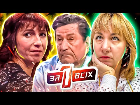 Видео: Один за всех ► Мать-кукушка ► Игра 70-летнего Николая в хорошего опекуна