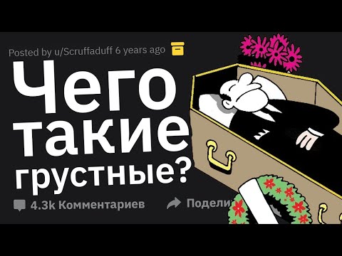 Видео: Когда сделал неловкую ситуацию в 1 000 000 раз хуже