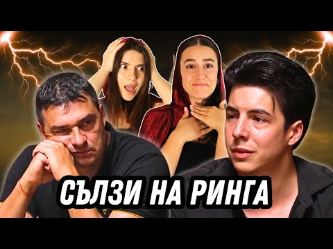Видео: Вербовката на Мая и сълзите на Тино – най-напрегнатият епизод досега! ⚡😢