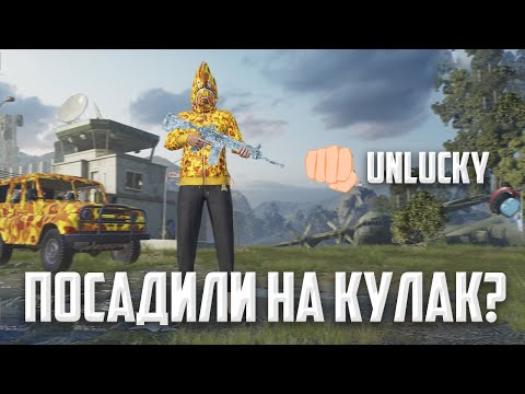 Видео: СЫГРАЛ 1Х1 С УНИЖАТОРАМИ ЛОКАЛКИ 🤪 (PUBG MOBILE 2.7 HANDCAM) | IPad Pro M2