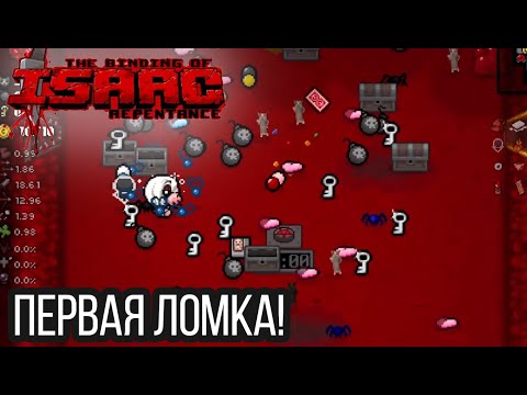 Видео: Классическая ломка грида с D20