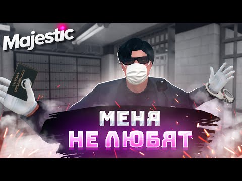 Видео: Я НОВЫЙ СОЛ ГУДМАН в GTA RP / Majestic RP