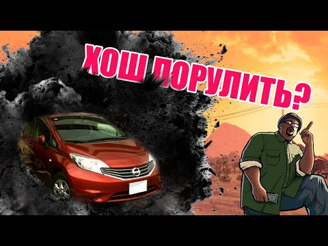 Видео: Лидер продаж 2020 года. Nissan Note Dig-S E12 2016г.