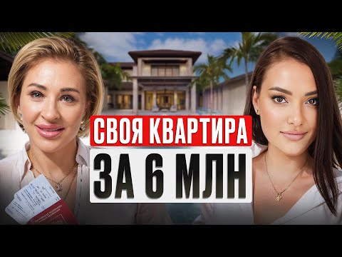Видео: Здесь комфортная жизнь даже с МАЛЕНЬКОЙ ЗАРПЛАТОЙ! Сколько стоит жизнь в Таиланде в 2026?