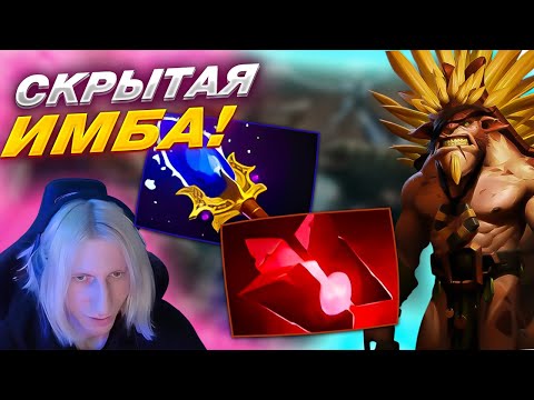 Видео: WITCHBLVDE Играет на БРИСТЛБЕКЕ ,Имба Патча! | Bristleback 7.37d