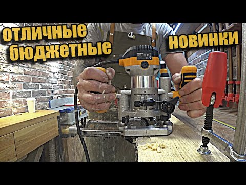 Видео: Возможности бюджетного инструмента, ЧТО ОН МОЖЕТ И КАК!?