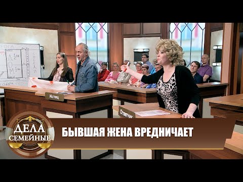Видео: Бои за территорию - Дела семейные. Новые истории с Е. Кутьиной