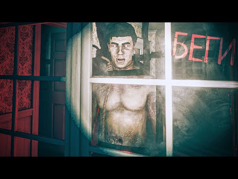 Видео: ЭТОТ ПРИЗРАК НЕ ЛЮБИТ СВЕТ | GHOST EXILE