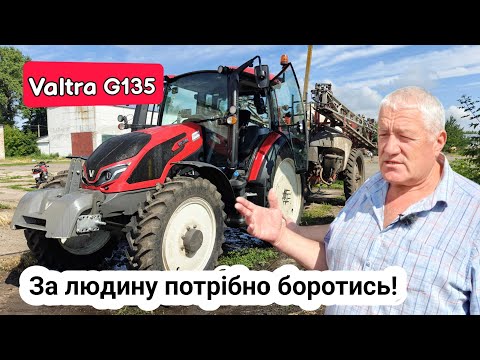 Видео: За кожну людину треба боротись! Економія 1500л за місяць оранки☝️Трактори Valtra G135 та T234