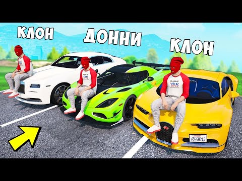 Видео: БИТВА ВОРОВ ПРОТИВ КОПОВ В ГТА 5 ОНЛАЙН. МОИ КЛОНЫ УГНАЛИ ЧИТ ТАЧКИ! ОБМАНУЛ ДРУЗЕЙ!