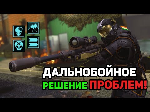 Видео: Сильнейший ГАЙД по снайперу для Легенды + Терминатора! | XCOM: Enemy Within Vanilla