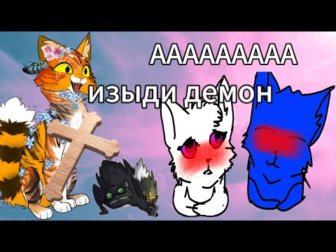 Видео: Реакция на ФИОЛЕТОГЛАЗКУ я чуть не сдохла от кринжа пока делала это