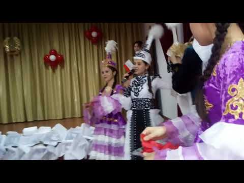 Видео: Ұзату көрініс