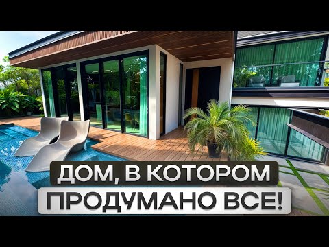Видео: Вы захотите переехать в Таиланд, увидев ЭТОТ ДОМ! Обзор ОГРОМНОЙ виллы в центре города!