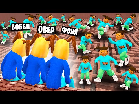 Видео: ТИМОХА В ЛАБИРИНТЕ! 5 НОЧЕЙ С ТИМОХОЙ В Garry`s Mod