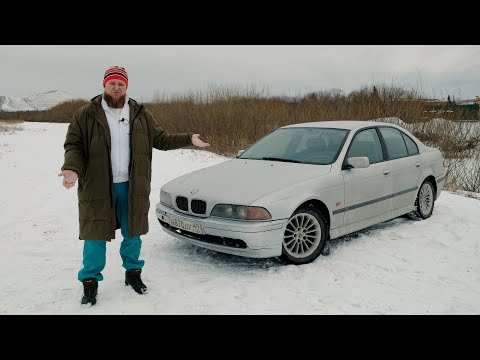 Видео: МЫ КУПИЛИ BMW E39!