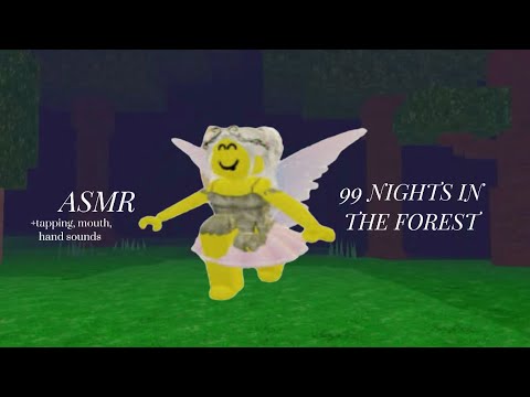 Видео: asmr 99 ночей в лесу роблокс + болтовня и триггеры 🥱 | asmr 99 nights in forest roblox 
